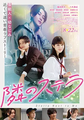 《花样年华》电影海报